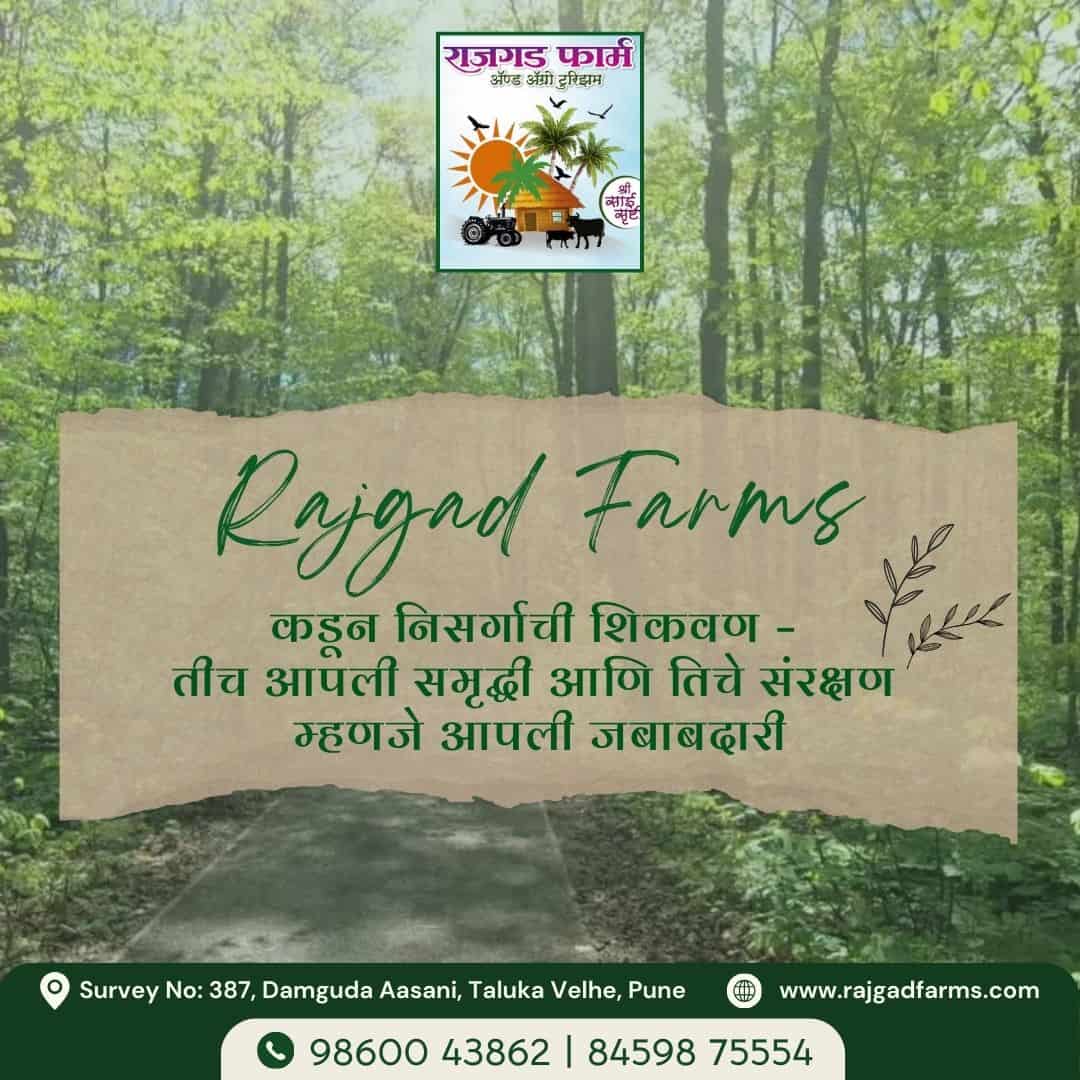 Best agro tourism resort near Pune | Agro Tourism Resort near Pune - Rajgad Farms